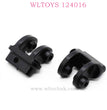 WLTOYS 124016 RC Car Original Part 1844 Left and Right Groups of Lower Fixed base Of Rear Shock Absorber