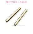 WLTOYS 104001 parts Optical Shaft 3X35.5MM 1906