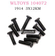 Original part of WLTOYS 104072 1/10 RC Car 1914 Phillips countersunk head machine screw 3X12KM