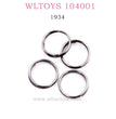 WLTOYS 104001 RC Car Original parts 1934 Torsion Spring