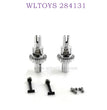 WLTOYS 284131 1/28 RC Car Upgrade Parts Differential Gear Kit silver