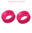 WLTOYS 124007 RC Car Original parts 2022 Shock Absorber Sealing Cap 11x4.5