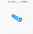 Upgrade Parts Of WLTOYS 284010 RC Car Metal Servo Arm