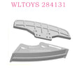 WLTOYS 284131 1/28 RC Car Original parts 2055 Front Protector kit