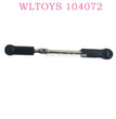 Original part of WLTOYS 104072 RC Car 2086 Connect Rod for Servo