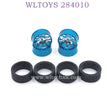 Upgrade parts of WLTOYS 284010 RC Car Metal Hub and Tire blue