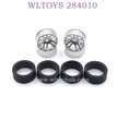 Upgrade parts of WLTOYS 284010 RC Car Metal Hub and Tire silver