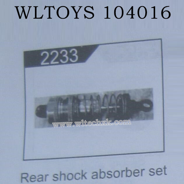 WLTOYS 104016 RC Car Original Parts 2233 Rear Shock Absorber