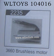 WLTOYS 104016 RC Car Original Parts 2235 Brushles Motor