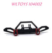 WLTOYS 104002 Front Bumper Upgrade 1/10 brushless 4WD Brushless 60km/h RC Car black