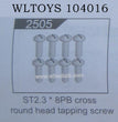 WLTOYS 104016 RC Car Original 2505 ST2.3X8PB Cross Round Head Tapping Screws