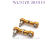 Upgrade parts of WLTOYS 284010 RC Car Servo Rod gold