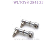 WLTOYS 284131 1/28 RC Car Upgrade Parts Servo Rod silver