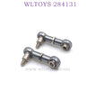 WLTOYS 284131 1/28 RC Car Upgrade Parts Servo Rod titanium