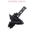 Original WLTOYS 124010 RC Car part 2704 Rear Gearbox Cover