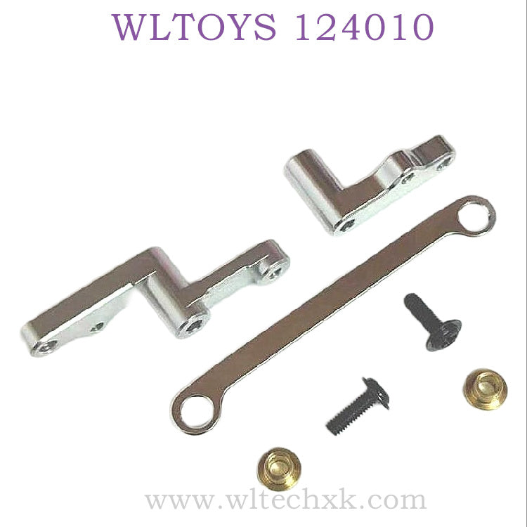 WLTOYS 124010 1/12 RC Car Upgrade part Steering Connect Kit silver