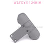 Original WLTOYS 124010 RC Car part 2734 Front Protector