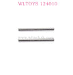 Original WLTOYS 124010 RC Car part 2773 2.5X20 Optical Shaft