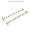 WLTOYS 184008 parts Rear Dog Bone Assembly 2917