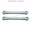 WLTOYS 144016 RC Car Part 2978 Steering Connect Rod