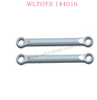 WLTOYS 144016 RC Car Part 2980 Rear Upper Connect Rod