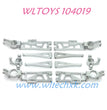 WLTOYS 104019 Upgrade parts Metal Parts