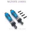 WLTOYS 144001 1/14 RC Car Upgrade parts Shock Absorbers blue