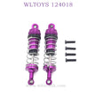 WLTOYS 124018 RC Car Upgrade parts Metal Shock Absorbers purple