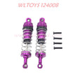 WLTOYS 124008 Upgrade Parts Oil Shock absorbers