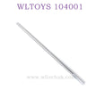 WLTOYS 124016 RC Car Upgrade parts Central Shaft silver