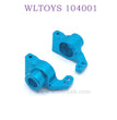 WLTOYS 124016 RC Car Upgrade parts Rear Wheel Cup blue