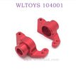 WLTOYS 124016 RC Car Upgrade parts Rear Wheel Cup red