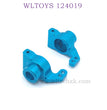 WLTOYS 124019 1/12 RC Car Upgrade parts Rear Wheel Cup blue