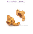 WLTOYS 124019 1/12 RC Car Upgrade parts Rear Wheel Cup gold