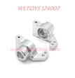 WLTOYS 124007 Upgrade Parts Rear Wheel Cup