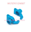 WLTOYS 124007 Upgrade Parts Rear Wheel Cup