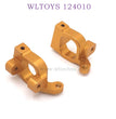 Upgrade part of WLTOYS 124010 1/12 RC Car C-Tpy Seat gold