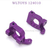 Upgrade part of WLTOYS 124010 1/12 RC Car C-Tpy Seat purple