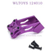 Upgrade part of WLTOYS 124010 1/12 RC Car Tail Support Frame purple