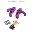 WLTOYS 124018 RC  Car Upgrade parts Steering Cups  purple