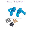 WLTOYS 124019 1/12 RC Car Upgrade parts Steering Cups blue