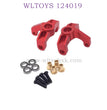 WLTOYS 124019 1/12 RC Car Upgrade parts Steering Cups red