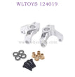 WLTOYS 124019 1/12 RC Car Upgrade parts Steering Cups silver