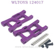 Upgrade Part of WLTOYS 124017 RC Car Front Swing Arm purple