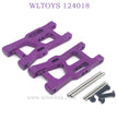 WLTOYS 124018 RC Car Upgrade parts Front Swing Arm purple