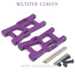 WLTOYS 124019 1/12 RC Car Upgrade parts Front Swing Arm purple