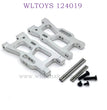 WLTOYS 124019 1/12 RC Car Upgrade parts Rear Swing Arm silver