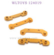 WLTOYS 124019 1/12 RC Car Upgrade parts Piece of reinforcement gold