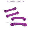 WLTOYS 124019 1/12 RC Car Upgrade parts Piece of reinforcement purple