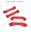 WLTOYS 124019 1/12 RC Car Upgrade parts Piece of reinforcement red